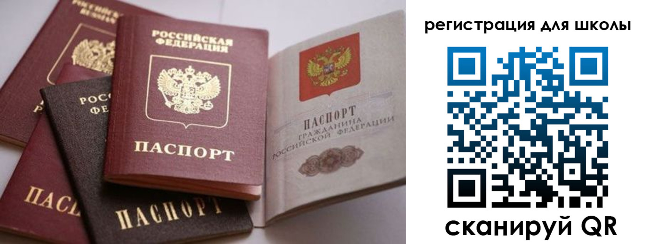 временная регистрация в квартире в Октябрьске