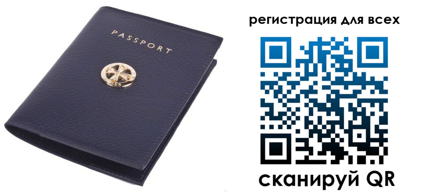 прописка для работы в Октябрьске